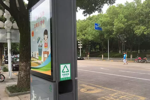  義烏這個果皮箱有“搞頭”，上面還可以發布公益廣告