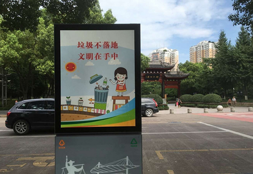 義烏這個果皮箱有“搞頭”，上面還可以發布公益廣告