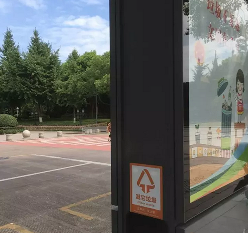義烏這個果皮箱有“搞頭”，上面還可以發布公益廣告