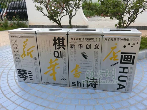  鋼制垃圾桶、鐵板垃圾桶、不銹鋼垃圾桶區別在哪里