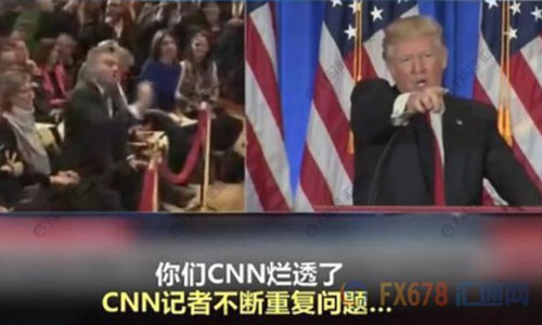    　北京時間1月12日凌晨，即將就職的美國侯任總統特朗普召開當選以來的首場記者會。       據外界關注的“俄羅斯問題”成為記者會上媒體追問的重點，但特朗普隨即怒斥情報機構泄露假消息可恥，并拒絕“假新聞機構”CNN記者的提問，還直言 Buzzfeed 是“一堆沒用的垃圾”，隨后當BBC記者提問時，特朗普也譏諷“這又是一個奇葩”。     cnn和 BuzzFeed在前一天爆料稱，上周，四名美國情報部門高官向現任總統奧巴馬和候任總統特朗普提供秘密報告。這份兩頁的秘密報告顯示，俄羅斯已“培養、幫助、支持”特朗普至少五年時間。此外，報道還說，好多年來，俄羅斯一直在向特朗普提供競爭對手的情報，包括希拉里的情報。  　　特朗普在召開記者會前在他的“治國神器”(推特)上回應：“假消息 ，一場徹頭徹尾的政治迫害?！?“情報機構不應該將這些假消息‘披露’給公眾，這是朝我射的最后一槍，我們難道生活在納粹德國嗎？”      盡管如此，但俄羅斯以及美國大選問題依舊是媒體最為關心的話題。特朗普在記者會上再次強調這全是“假消息”，并用一貫的口氣風格說道：“根本沒有的事兒，胡編亂造。一群反對派湊到一起編出來的，放出那樣消息的人都有病?！? 　特朗普還表示，Buzzfeed將會因為其網站發表所謂的俄羅斯文件而承擔后果。   值得一提的是，在特朗普怒斥BuzzFeed是 “一堆沒用的垃圾”后，BuzzFeed竟然順水推舟，一不做，二不休，開始賣起了印有相關字樣的T恤、垃圾筒和各式貼紙。其中一些貼紙上印著“我的貓因為一堆沒用的垃圾出名了” 、“收到一堆沒用垃圾發來的新聞，我很驕傲” 等字樣，而出售的垃圾桶上則赫然寫著“BuzzFeed”。   另外，一些美國網友建議應該在垃圾桶上印上“讓美國再次成為垃圾”，大家都相信賣的這種垃圾桶“會再次讓垃圾桶真正偉大起來”。 