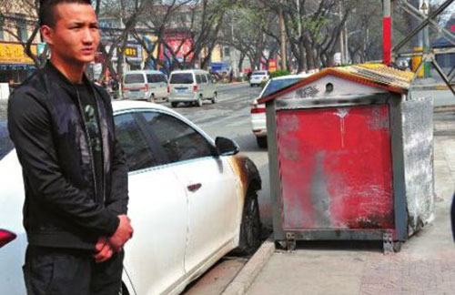  垃圾箱起火燒損汽車 責任誰擔？