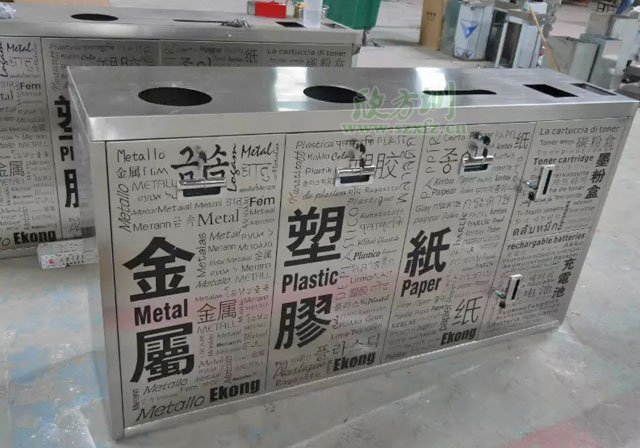 五分類環?；厥障?欣方圳五分類環?；厥障鋸S家