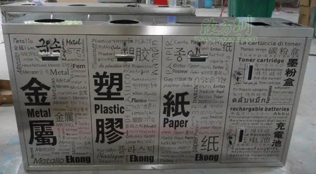 五分類環?；厥障?欣方圳五分類環?；厥障鋸S家