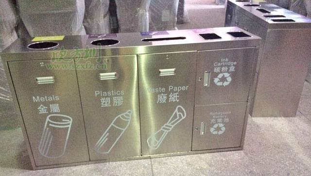 五分類環?；厥障?欣方圳五分類環?；厥障鋸S家