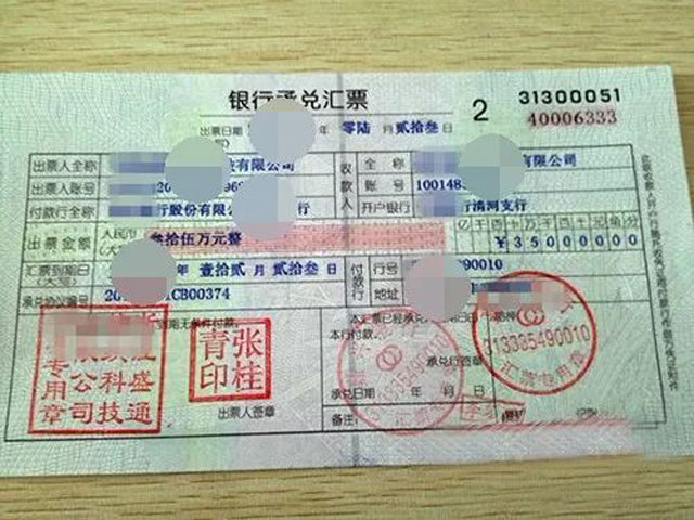 西安地鐵垃圾桶喜獲140萬匯票是怎么回事？