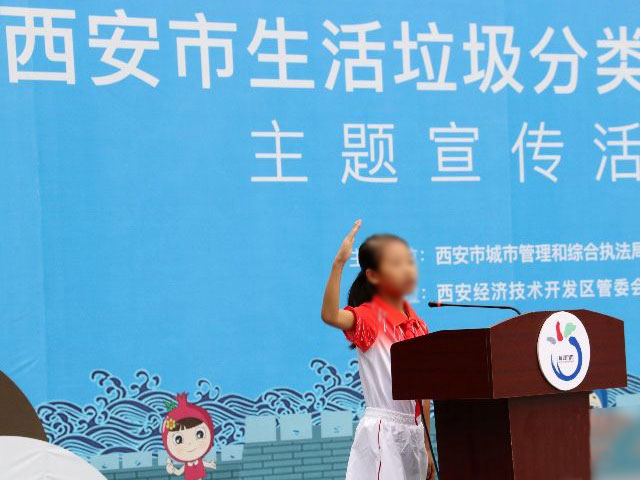9月垃圾分類看西安，4分類桶市場需求大